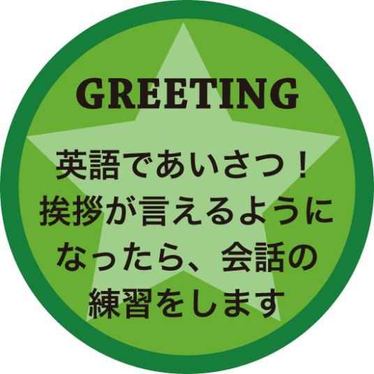 幼児グループクラスの様子