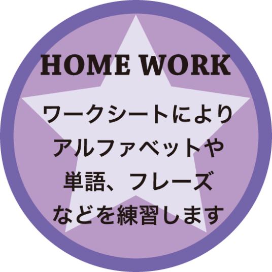 幼児グループクラスの様子